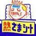 koukyokoukoku's profile picture. スナフキンになりたい
