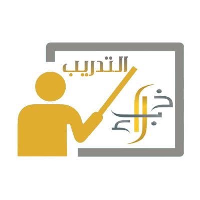 خبراء التدريب Profile