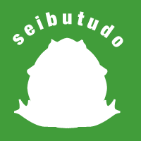 株式会社生物堂(@seibutsudo) 's Twitter Profile Photo