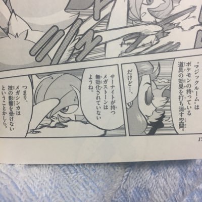 カズキ V Twitter 今ただで見れるらしいので宣伝 ポケスペことポケットモンスター Specialが漫画サイトで見れるらしいです アニメと違った戦略や特性やトレーナーの能力 等の要素でバトルを盛り上げています 伏線張りがすごい漫画なのでgw中に読んでみて下さい カズキ V Twitter 今ただで見れるらしいので宣伝 ポケスペことポケットモンスター Specialが漫画サイトで見れるらしいです アニメと違った戦略や特性やトレーナーの能力 等の要素でバトルを盛り上げています 伏線張りがすごい漫画なのでgw中に読んでみて下さい