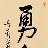 DrippyMatthew18's profile picture. ⚔️❗️ Matthew ❗️⚔️