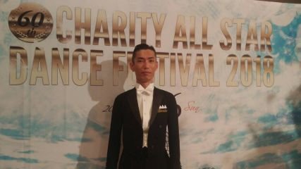 社交ダンスインストラクター
EJBDFスタンCラテン元C
youtubeで『のりしおソシアルダンスクラブチャンネル』を運営中。
2024年からランニング開始。
PB1500m:5:05 3000m:11:56 ハーフ(非公認)1:40:44
https://t.co/CRPC13fj4G
