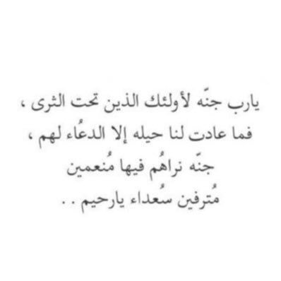 8aaar1's profile picture. جوهره السلامه , عبدالعزيز العتيبي رحمهم الله