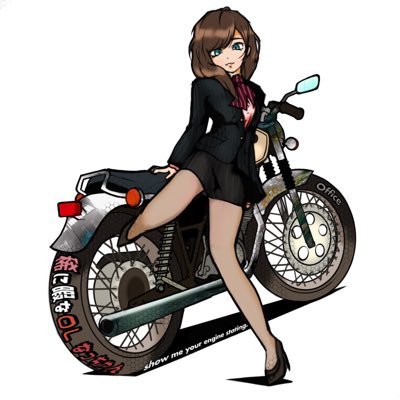 稀に暇なol バイク女子 Bored Motor Twitter