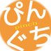 ping値☀ (@pingval) Twitter profile photo ping値☀ (@pingval) Twitter profile photo