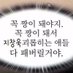 지창욱쥬아 (@jcw_PRsky) Twitter profile photo 지창욱쥬아 (@jcw_PRsky) Twitter profile photo