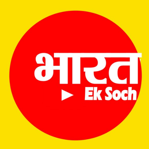 ये एक देहाती सोच है जो गांव खेड़ों कस्बों से होते हुए शहरों तक पहुंचती है...