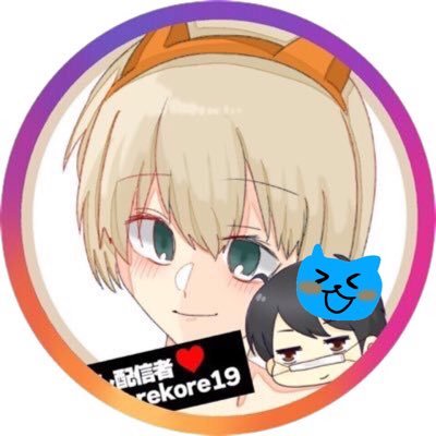 くーちゃん😷さんのプロフィール画像