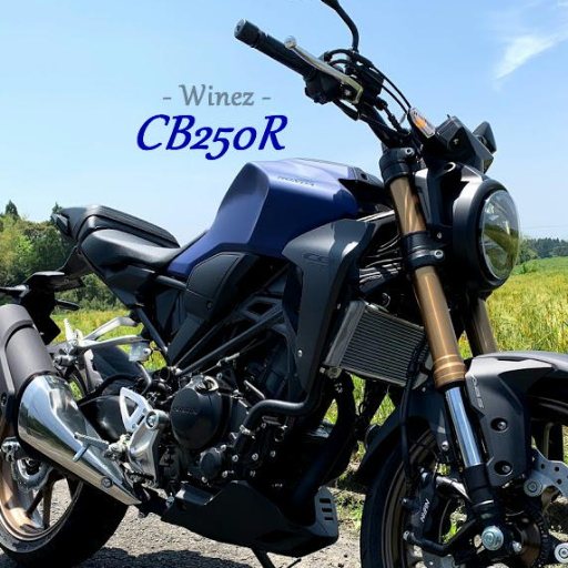 CB650R【2023】←CB250R【2019】から乗換えました♂ in 鹿児島。メインバイク垢/ソロキャンプ/ロードバイク/アニメ/ゲーム/お酒/ラーメン/猫大好き&ヘッダーは愛猫たち♪DM❌していません🙏 #CB650R #無言フォロー失礼します!#ソロキャンプ #バイク