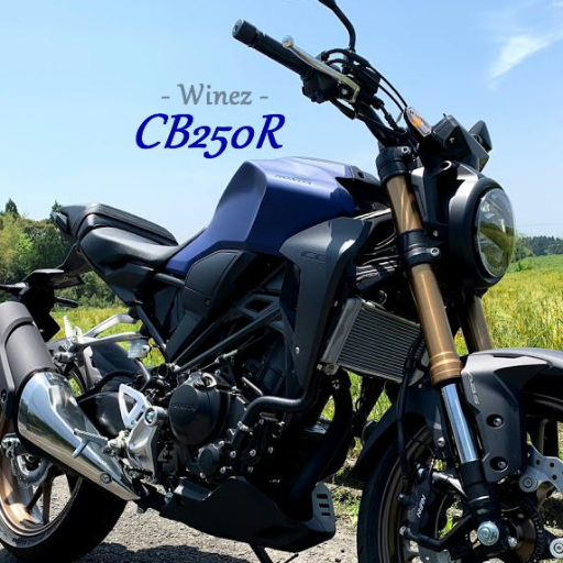 CB650R【2023】←CB250R【2019】から乗換えました♂ in 鹿児島。メインバイク垢／ソロキャンプ／ロードバイク／アニメ／ゲーム／お酒／ラーメン／猫大好き＆ヘッダーは愛猫たち♪DM❌していません🙏 #CB650R #無言フォロー失礼します！#ソロキャンプ #バイク