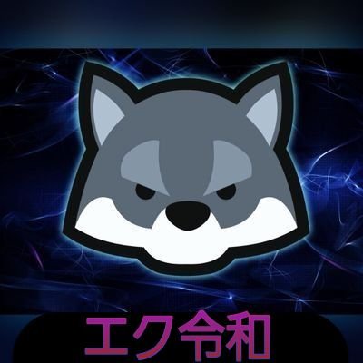 Ekureasan_desu's profile picture. ゲーム、アニメ、マンガ、特撮、浅いところなら余裕で語れます。ちなみにたけのこ派かきのこ派かと言われると小枝派です