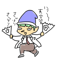 ヤギ型トランジスタ (@murabi10_c1815) 's Twitter Profile Photo ヤギ型トランジスタ (@murabi10_c1815) 's Twitter Profile Photo