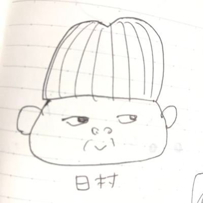 yuzu15140301's profile picture. UNISON SQUARE GARDENのライブに行くのが生き甲斐なコンビニ店員です。ラジオと麻雀が好きです。
