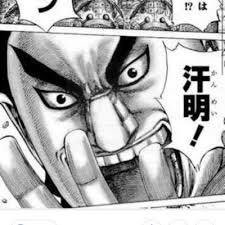ドドンドドンドン 汗明 Unncojaneeyo تويتر