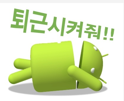 naEunwoo's profile picture. 반갑습니다! 대한민국에 사는 여인네입니다~^^ 친하게 지내보아요!