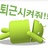 naEunwoo's profile image