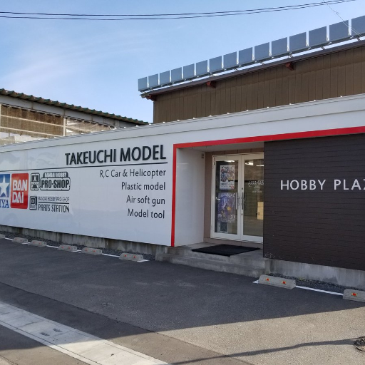 TakeuchiModel's profile picture. 