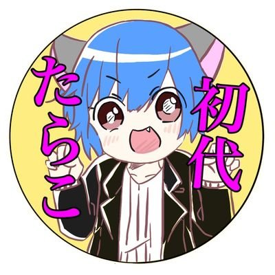 pomu_cps's profile picture. #コンパス/第五人格等やってます！タメOKです！ミラティブ→https://t.co/kHCk0lNLsa 
          アイコン→@AKR_CP
                                       discord通話⭕→初代たらこ#2827