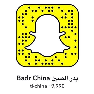 نساعدكم .. في الصين بأسرع وقت ممكن ... للتواصل واتساب 00966599377736 _ 008615118884949 badrlines@yahoo.com