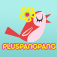 wonderfly,pangpang,pluspang,fashion,trend,빅사이즈여성의류,플러스사이즈