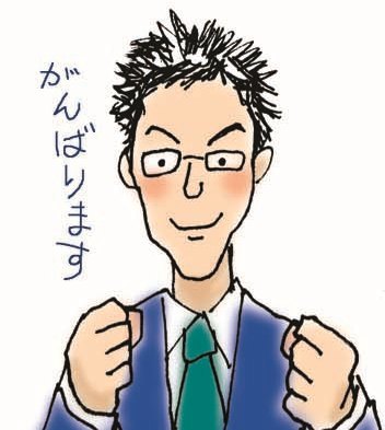 京都府長岡京市議の小原明大(おはらあきひろ)です。ツイートは所属している日本共産党の公式見解とは限りませんので悪しからず。元市職員。ゲイ。合唱やってます。 https://t.co/tDEEGQPVzX