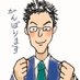 おっはー(小原明大@京都・長岡京市/日本共産党) (@ohara1095) Twitter profile photo おっはー(小原明大@京都・長岡京市/日本共産党) (@ohara1095) Twitter profile photo