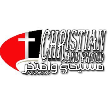 masehcross's profile picture. مسيحي وافتخر بصليب مخلصي