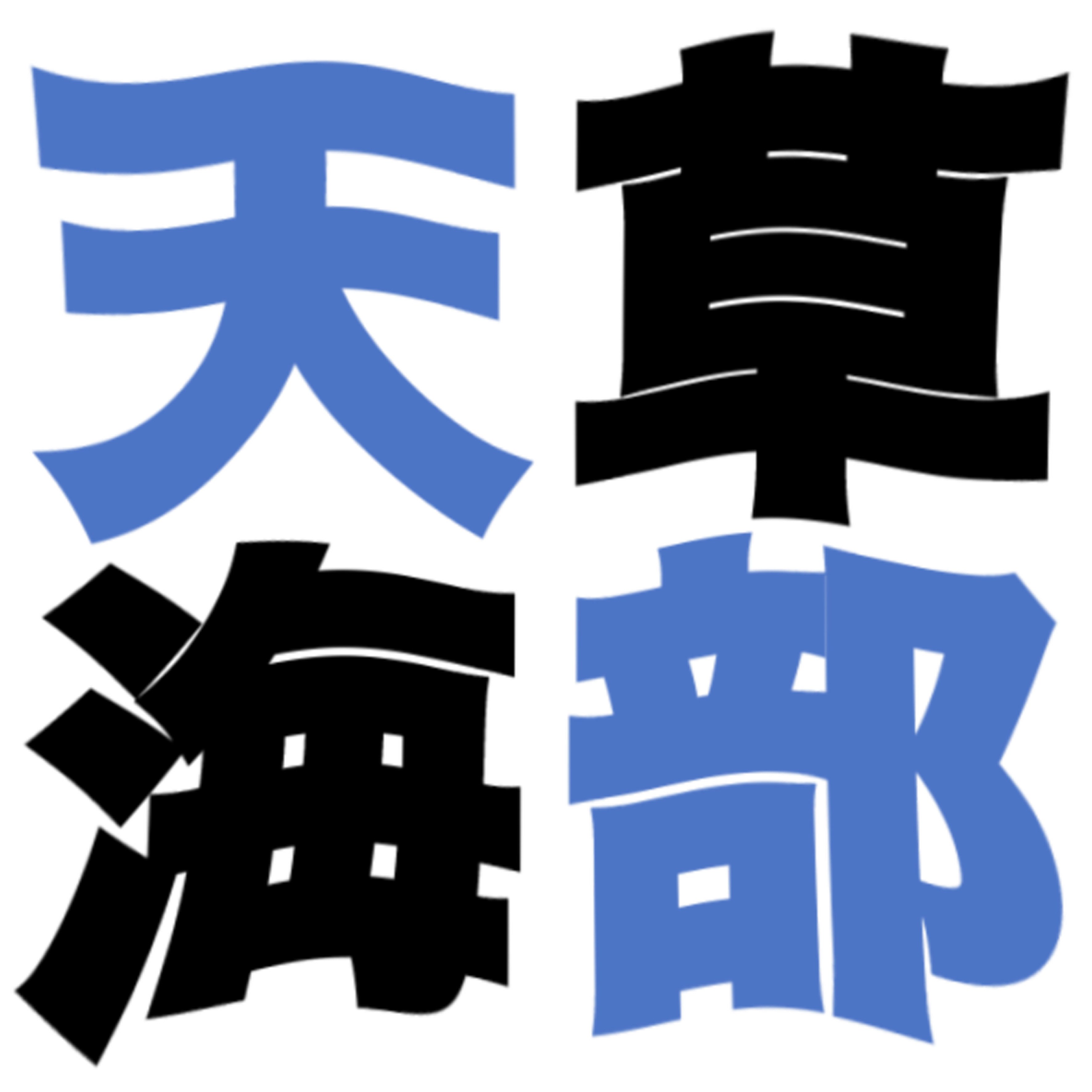 天草海部 今日の魚屋さんでのやりとり 恥ずかしながら天草にいて食べたことのない魚多いんですよ と魚屋さんに言ったら そりゃそうですよ 天草は魚屋でも食べたことない魚いっぱいあがりますから おそろしや 天草 W 今日の魚屋 五和町 木戸鮮魚 天草海部 今日の魚屋さんでのやりとり 恥ずかしながら天草にいて食べたことのない魚多いんですよ と魚屋さんに言ったら そりゃそうですよ 天草は魚屋でも食べたことない魚いっぱいあがりますから おそろしや 天草 W 今日の魚屋 五和町 木戸鮮魚