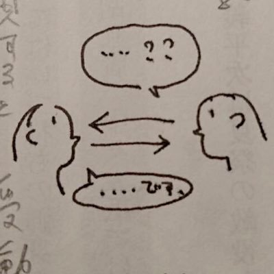tnn96's profile picture. Assistant Professor at JAIST, Discrete ＆ Computational Geometry, Computational  Origami