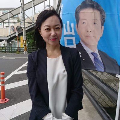 公明党 松戸市議会議員3期。R6.12より健康福祉常任委員会委員長♪防災士♪中高教員免許(社会)♪きもの講師准一級。趣味:美術館巡り 演劇鑑賞⭐️松戸のイマとミライのために、全力で取り組みます!!