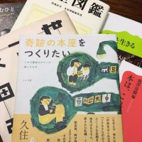 BOOK PORT CAFE CHIGASAKI (@bookcaf) 's Twitter Profile Photo BOOK PORT CAFE CHIGASAKI (@bookcaf) 's Twitter Profile Photo