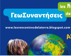 Sylvie Gruszow, journ. science, muséographe, dir. @rdvdupossible et Fest. Les Rencontres de la terre Ex-redac.chef adj. de @maglarecherche. Ph.D. geophysics.