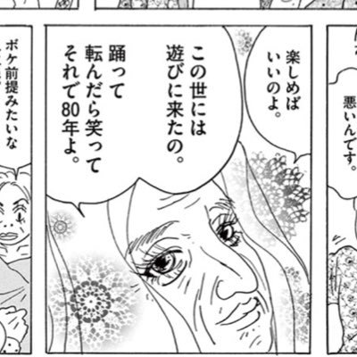 ベランダ On Twitter ケイティペリー 妊娠したのか 嬉しいね 頭の中お花畑です 幸せ というのが前面に出てて尚良し