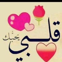 محمد (@aw31xxttb0xxvec) 's Twitter Profile