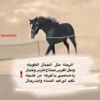 لافي غنيم الرشيدي (@aborashed_2015) 's Twitter Profile