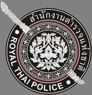 1ty3T1sInqOKG2W's profile picture. สถานีตำรวจแห่งชาติ ที่แรกในบอท ในประเทศไทย รับแจ้งความร้องทุกข์์ สืบคดีต่างๆ ให้ความเปนธรรมแก่ประชาชน
ด้วยรักและหวังดีจากสถานีตำรวจแห่งชาติ
ยินดีรับใช้ประชาชน