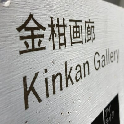 kinkangallery Profile Picture