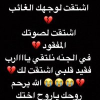 ذوق انثى (@al_saamtt) 's Twitter Profile Photo