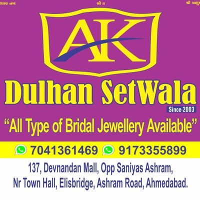 👰All Types of Bridal Jewellery Available👼
👑Bridal Set, Nath, Bor, Damini, Tika.💥
💏Bridal set Available On Rent,💝
😇Well come our show room 🙋