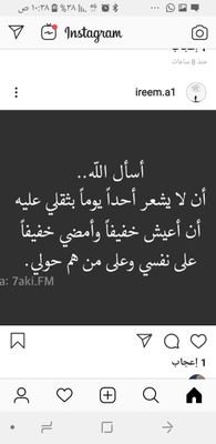 بنت الملك