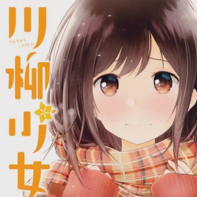 ちゅんちゅんマルオ🐱🕶さんのプロフィール画像