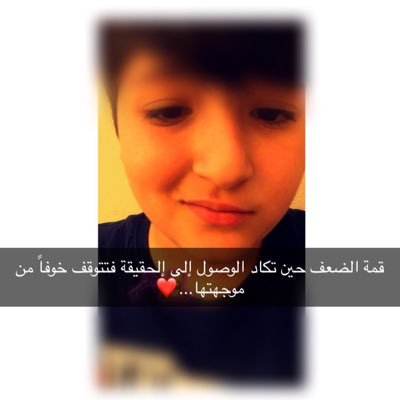 A22Alwazzan's profile picture. الشجاعه هي لن تخاف اله من الله و تواجه الخوف ولن تخاف ✨