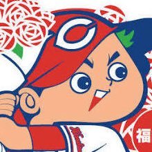 【名前】ジェラです( ´ ▽ ` )広島♡カープファン♡カープファンの方良かったらフォローお願いします。 🌹ばらのまち福山🌹