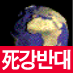 평범이라도 하고 싶은;;