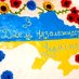 Ka B (@kbukraine) Twitter profile photo Ka B (@kbukraine) Twitter profile photo