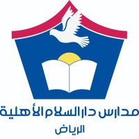 مدارس دار السلام (@darasalamschool) 's Twitter Profile Photo مدارس دار السلام (@darasalamschool) 's Twitter Profile Photo