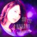 慎也 (@nonakumechan) Twitter profile photo 慎也 (@nonakumechan) Twitter profile photo