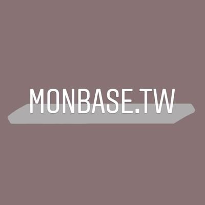 MonBase.TWさんのプロフィール画像