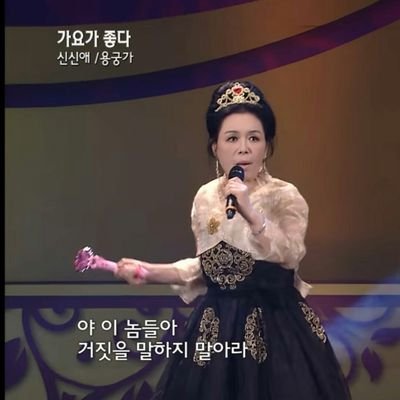 kacheon0370's profile picture. 본계정지풀림!-@kacheon037 팬루 선팔로우시 멘션 없으면 구독간주 혹은 곤란할시,플텍계가 선팔시 블언블.  구독계 수시로 정리합니다.메인트윗참고 ㅠㅜㅠㅜㅠㅡㅜㅜㅜㅜㅜㅜㅜㅡㅜㅠㅜㅜㅜㅡㅡㅜㅡ