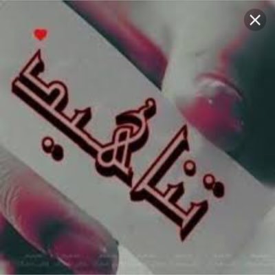 اصلحني يالله كي استحق جنتك💫 حسابي الاول تهكر ..حسبي الله وكفى ✨